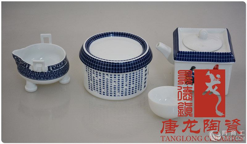 客家文化陶瓷茶具定做 客家围屋陶瓷茶具