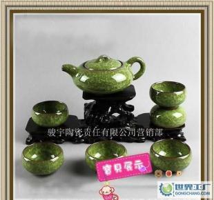 台湾冰裂套装精品功夫茶具整套紫砂陶瓷茶具_礼品、工艺品、饰品_世界工厂网中国产品信息库